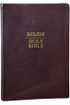 Англійсько-Українська Біблія / Ukrainian-English Bible